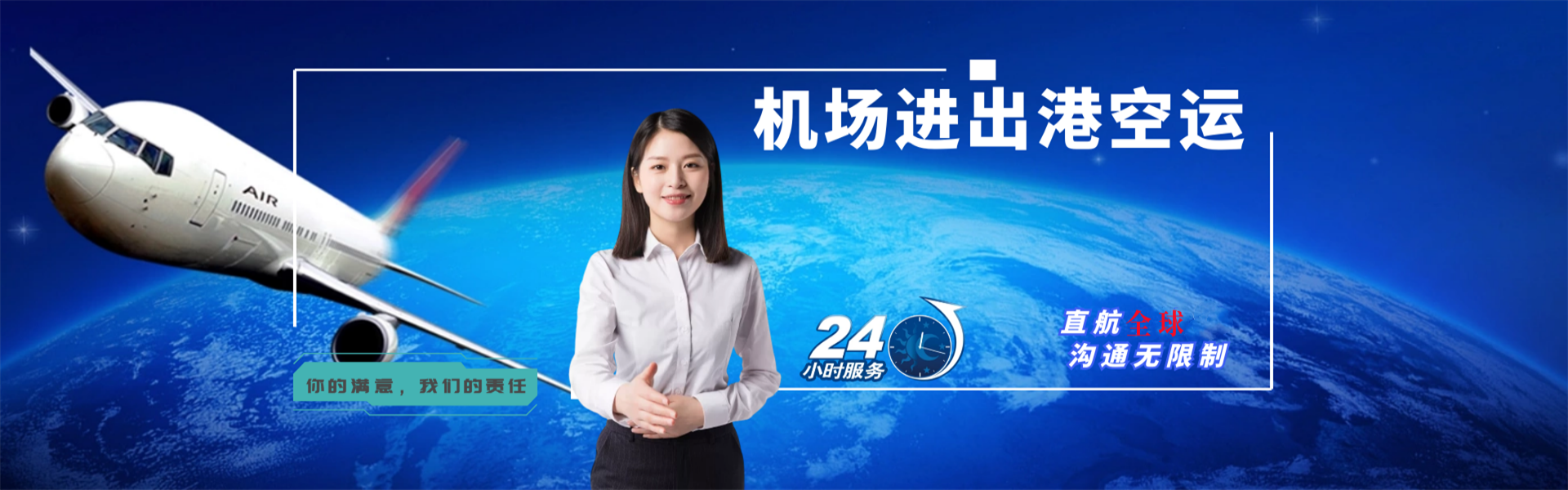 石渠到葡萄牙物流公司-石渠至葡萄牙物流专线-石渠空运到葡萄牙-优时通物流有限公司