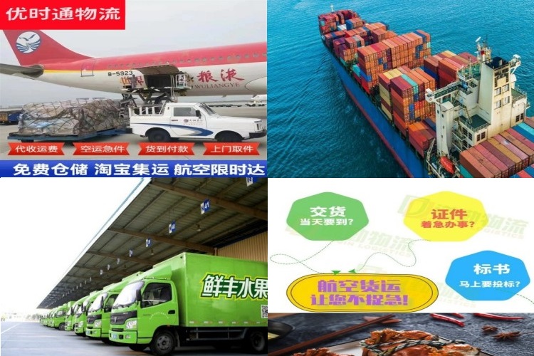 石渠到葡萄牙航空货运公司-石渠到葡萄牙物流专线
